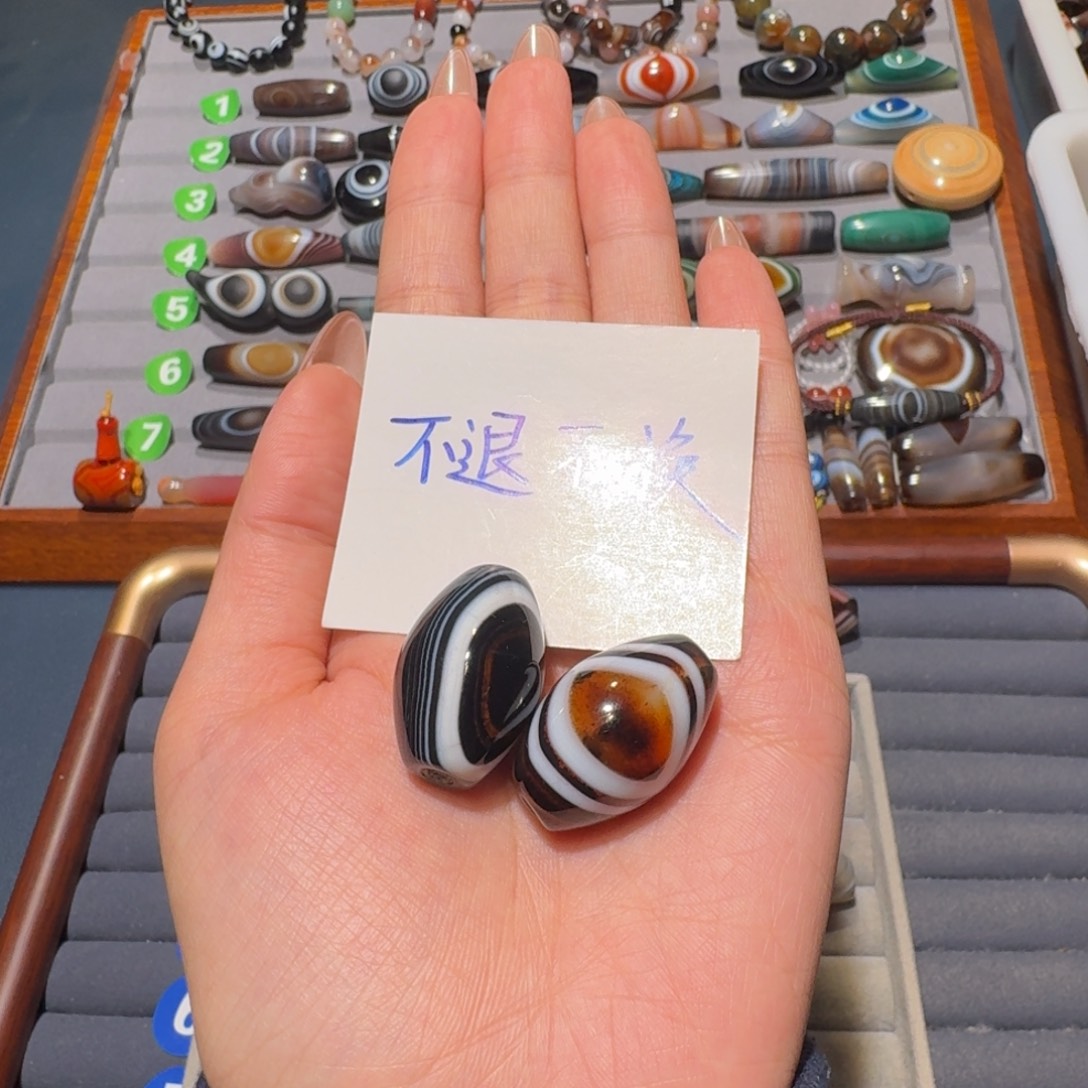 怪***椒玛瑙/玉髓未镶嵌珠宝半成品