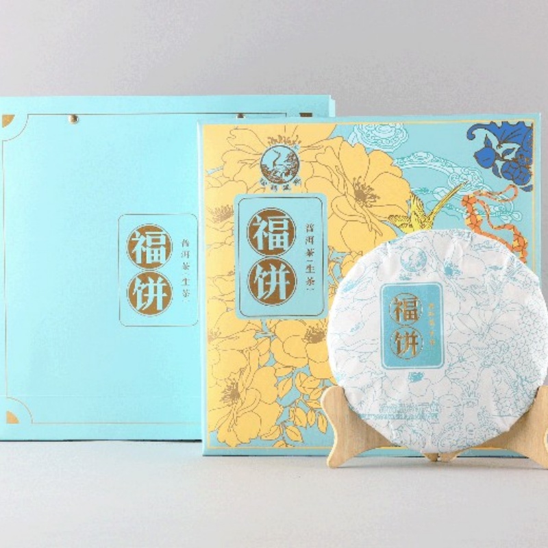 （贴纸开）云南茶  普洱茶 福饼 生茶（礼盒装）