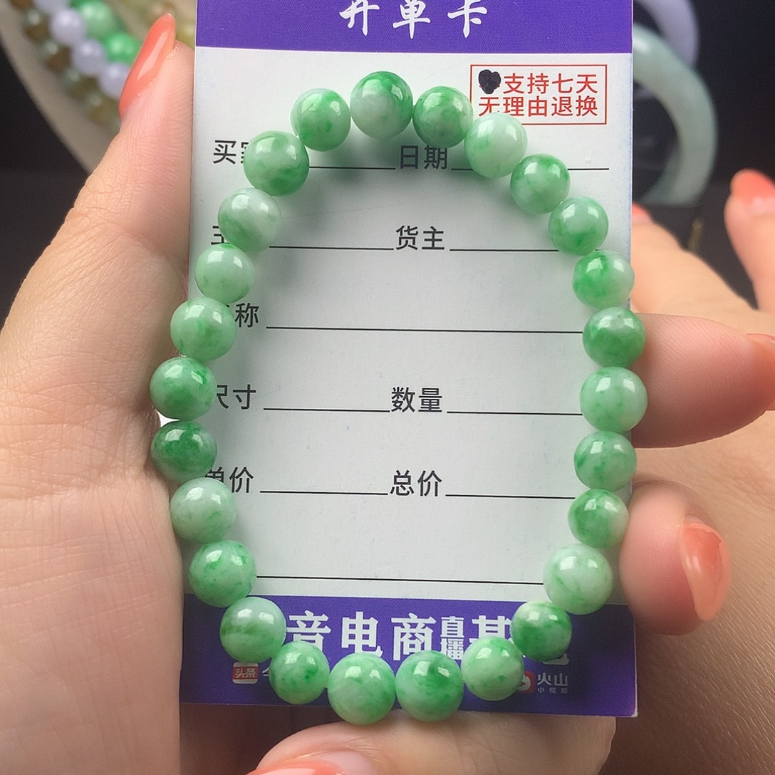 未镶嵌手链翡翠卡7.6