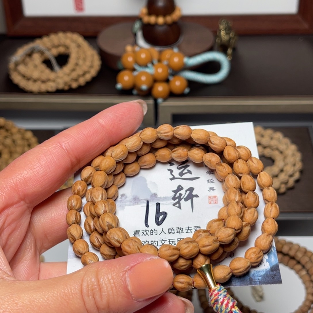 1***༽吊坠柏香籽/百香籽