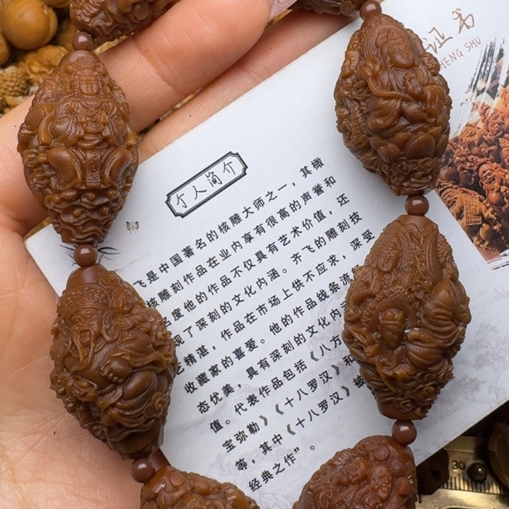 手串/手链橄榄核天上人间