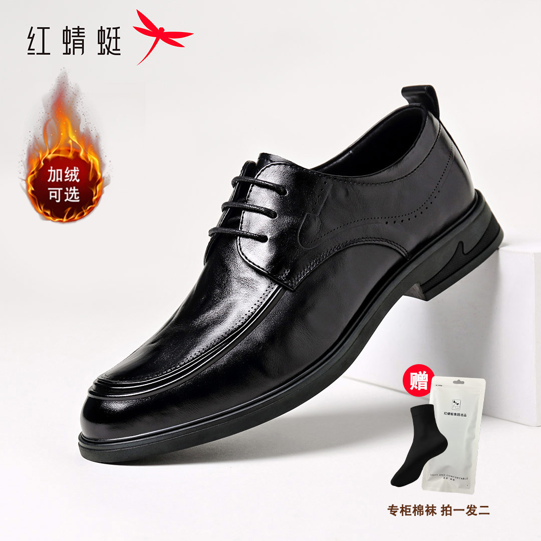 红蜻蜓男鞋冬季加绒头层牛皮休闲男鞋鞋子男款爆款2025新款皮鞋