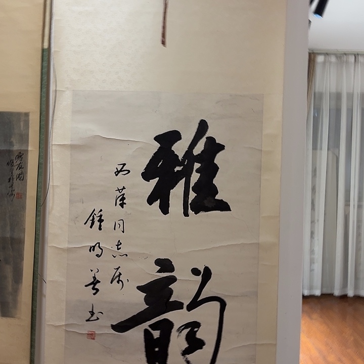 书法老师作品防漏