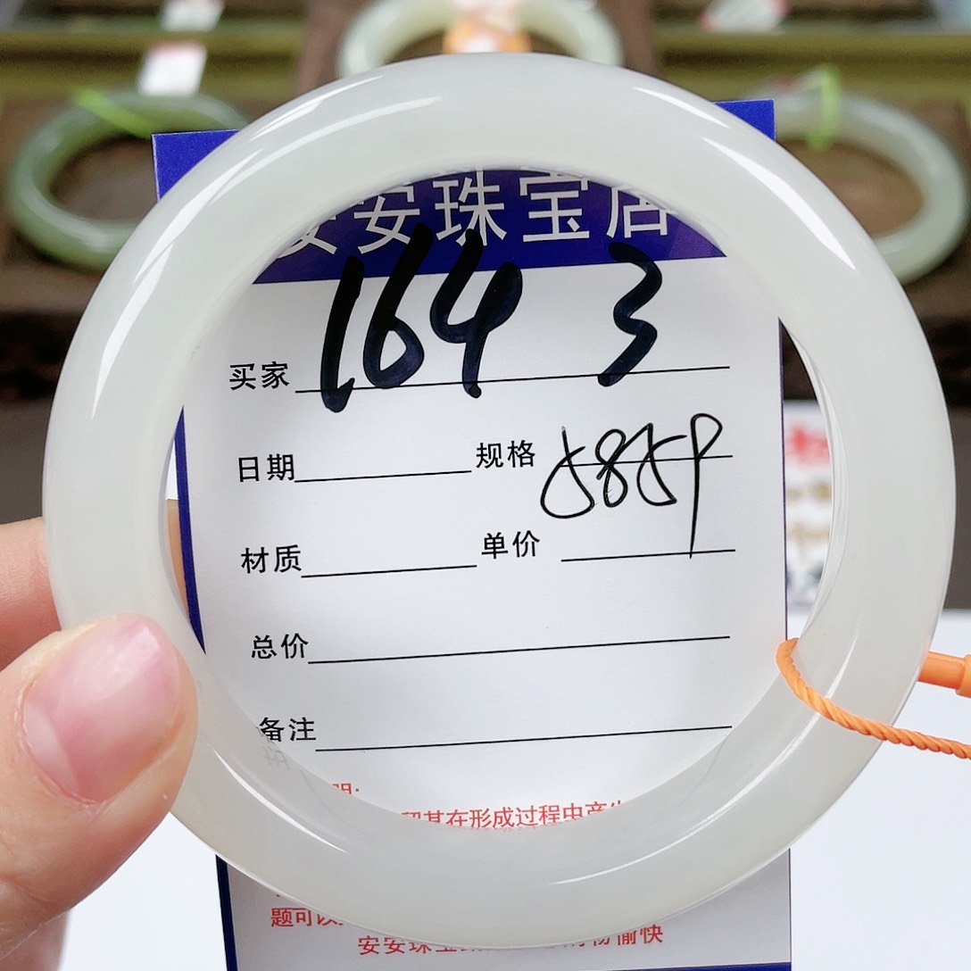【闪购商品】和田玉手镯未镶嵌