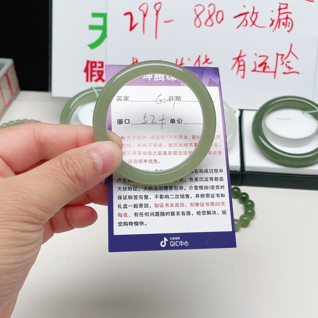 快***1和田玉未镶嵌手镯