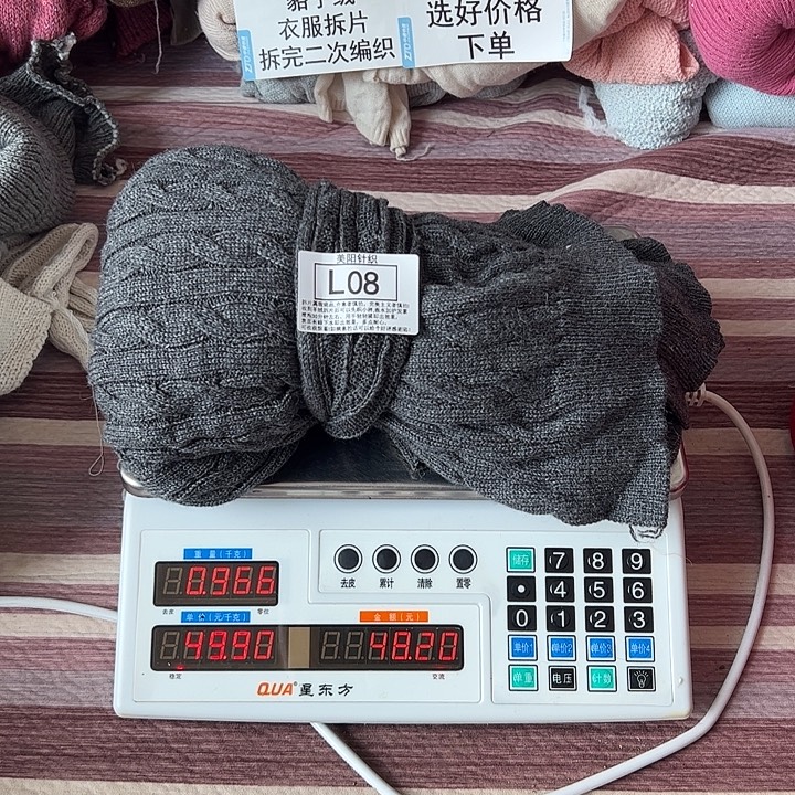 貉子绒衣服拆片L08