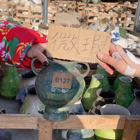 陶瓷微瑕介意勿拍