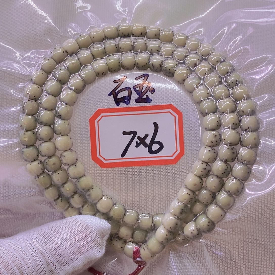 乔***植星月菩提手串999999999