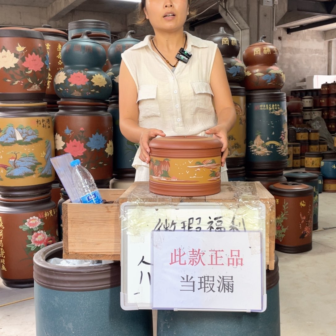 宜兴原矿紫砂茶叶罐