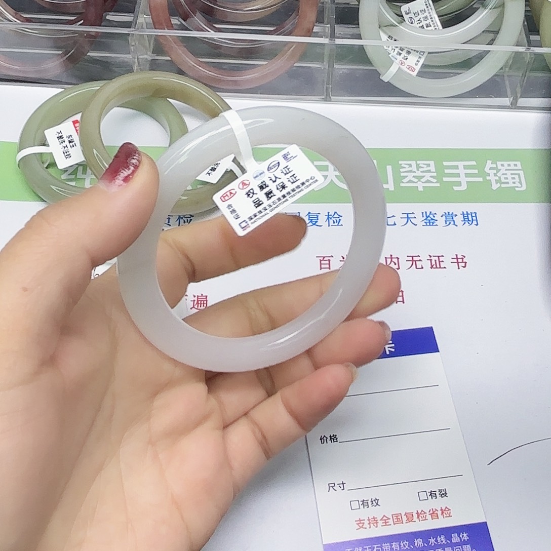 石英质玉未镶嵌手镯63/60