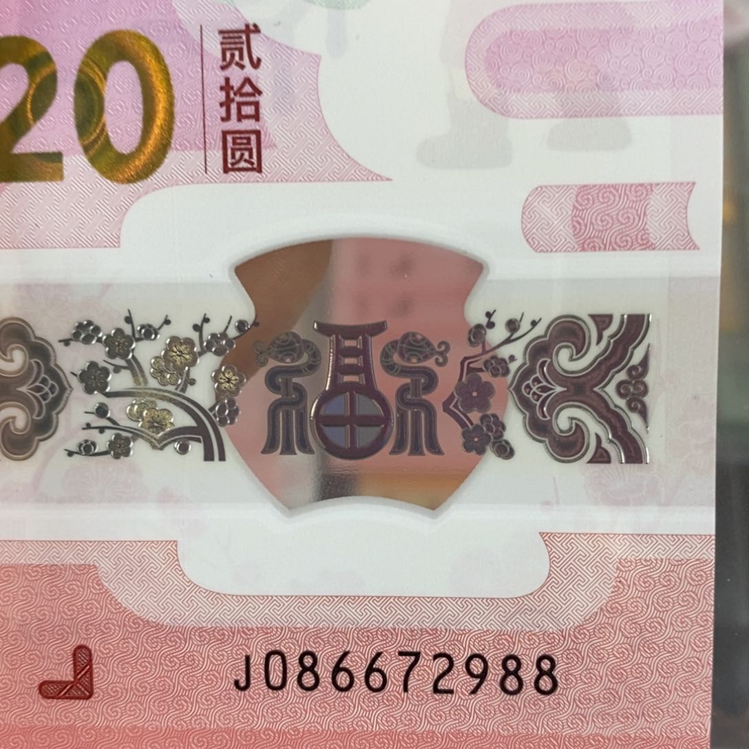 塑料 2988。。。。。。。。