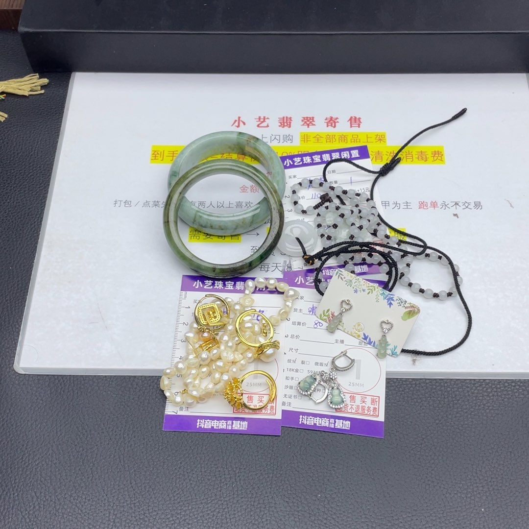 未镶嵌手镯翡翠打包