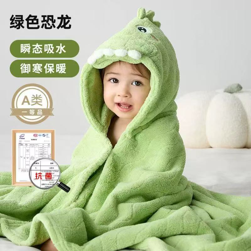 婴儿可穿式连帽珊瑚绒浴巾斗篷浴袍宝宝洗澡专用速干吸水