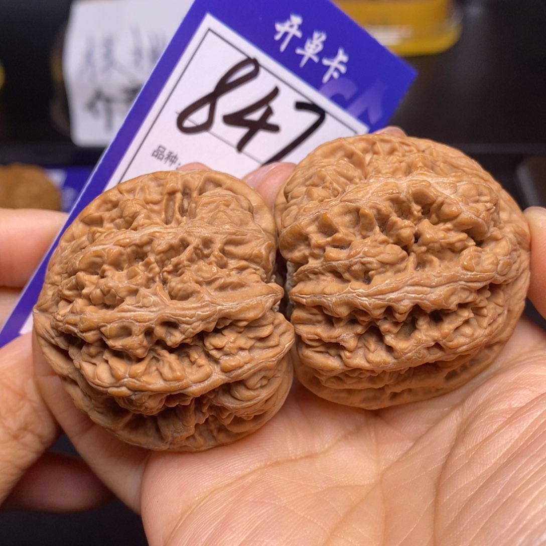 文玩核桃把件847号粗筋45尺全品