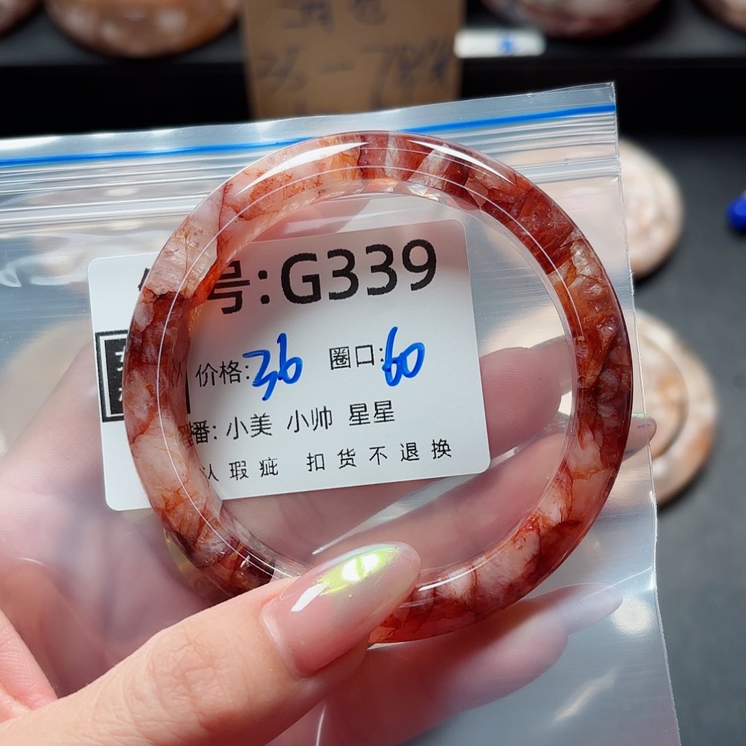 石英质玉手镯合金?***你