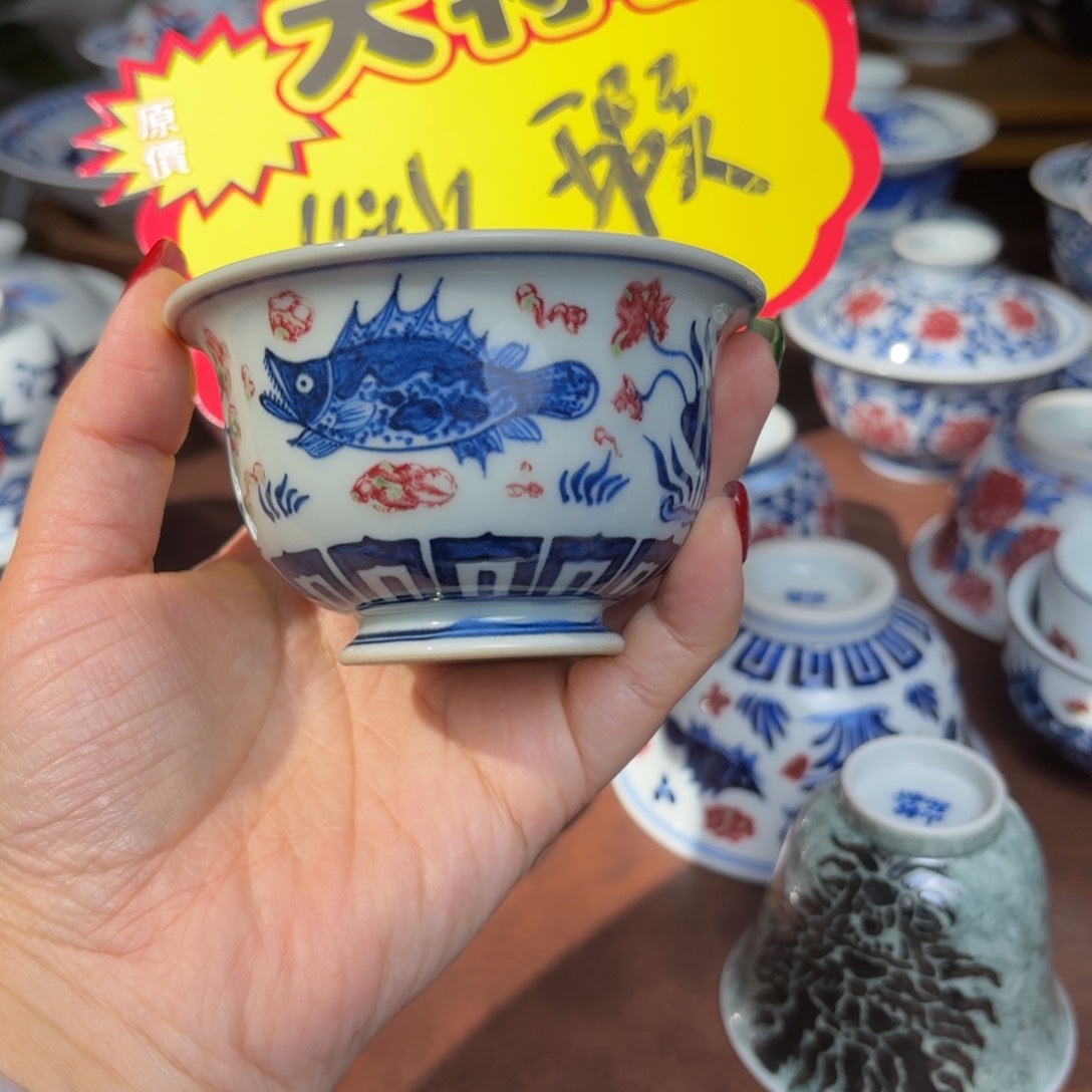 青花釉里红鱼藻撇口杯