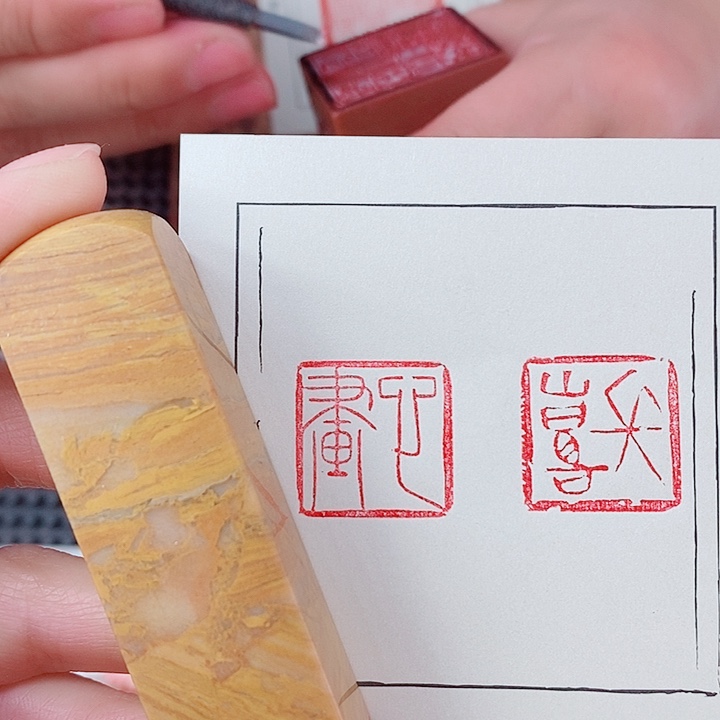 巴林石现场直播手工