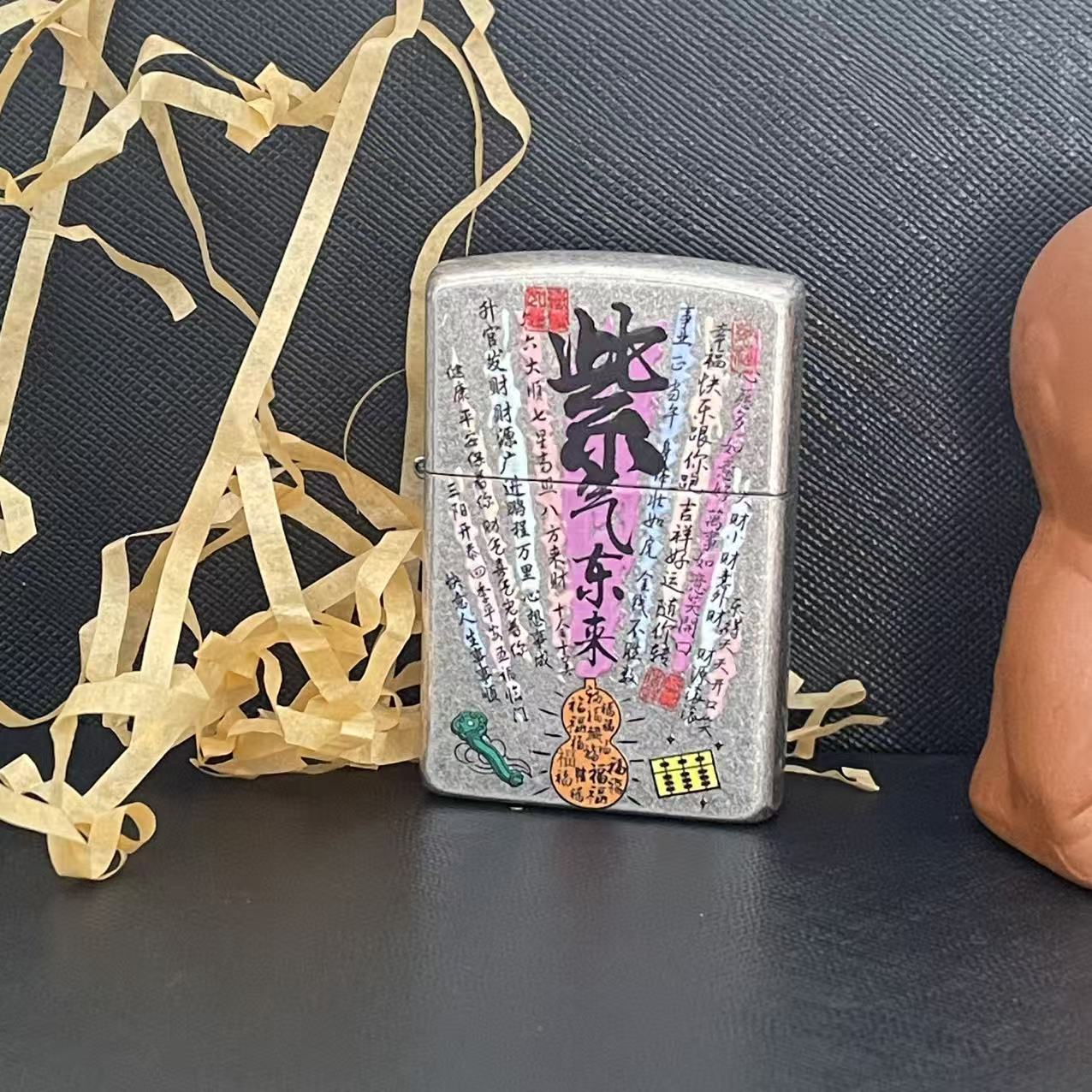 紫气东来煤油火机（裸机发货，不赠送煤油）