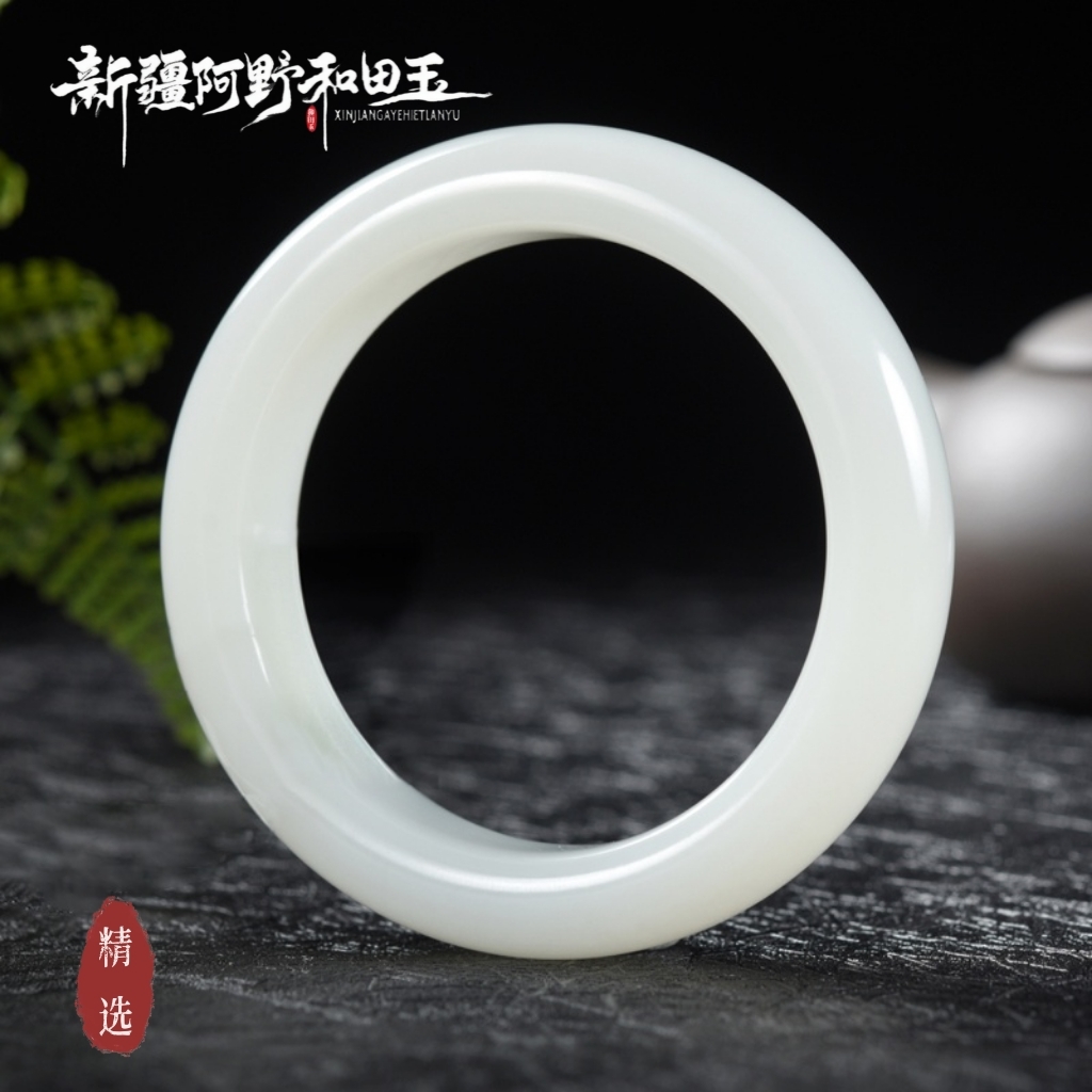 【阿野精选】新疆和田玉手镯羊脂白玉天然高端品质级羊脂玉白玉手镯