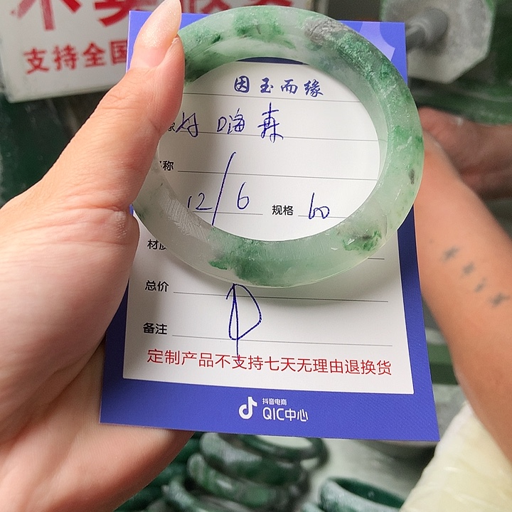 好***森石英质玉手镯未镶嵌定制