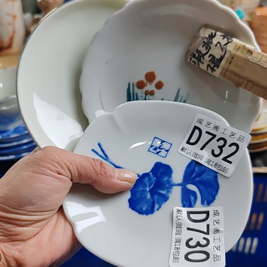 潮***祥瓷片732瓷片瓷器直播