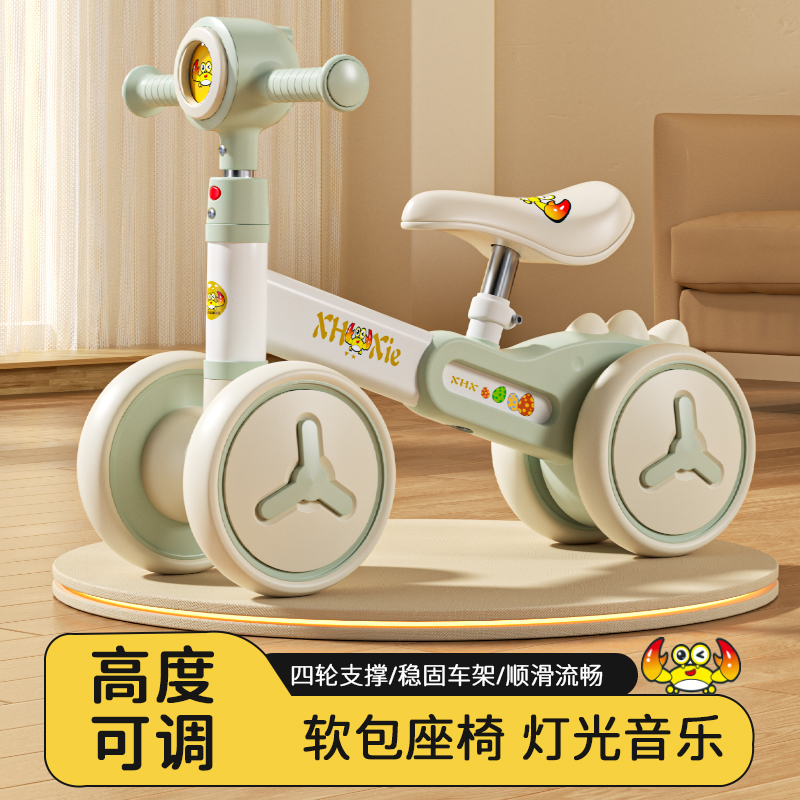 新款儿童四轮平衡车小孩车把车座可调节可坐宝宝学步滑行玩具