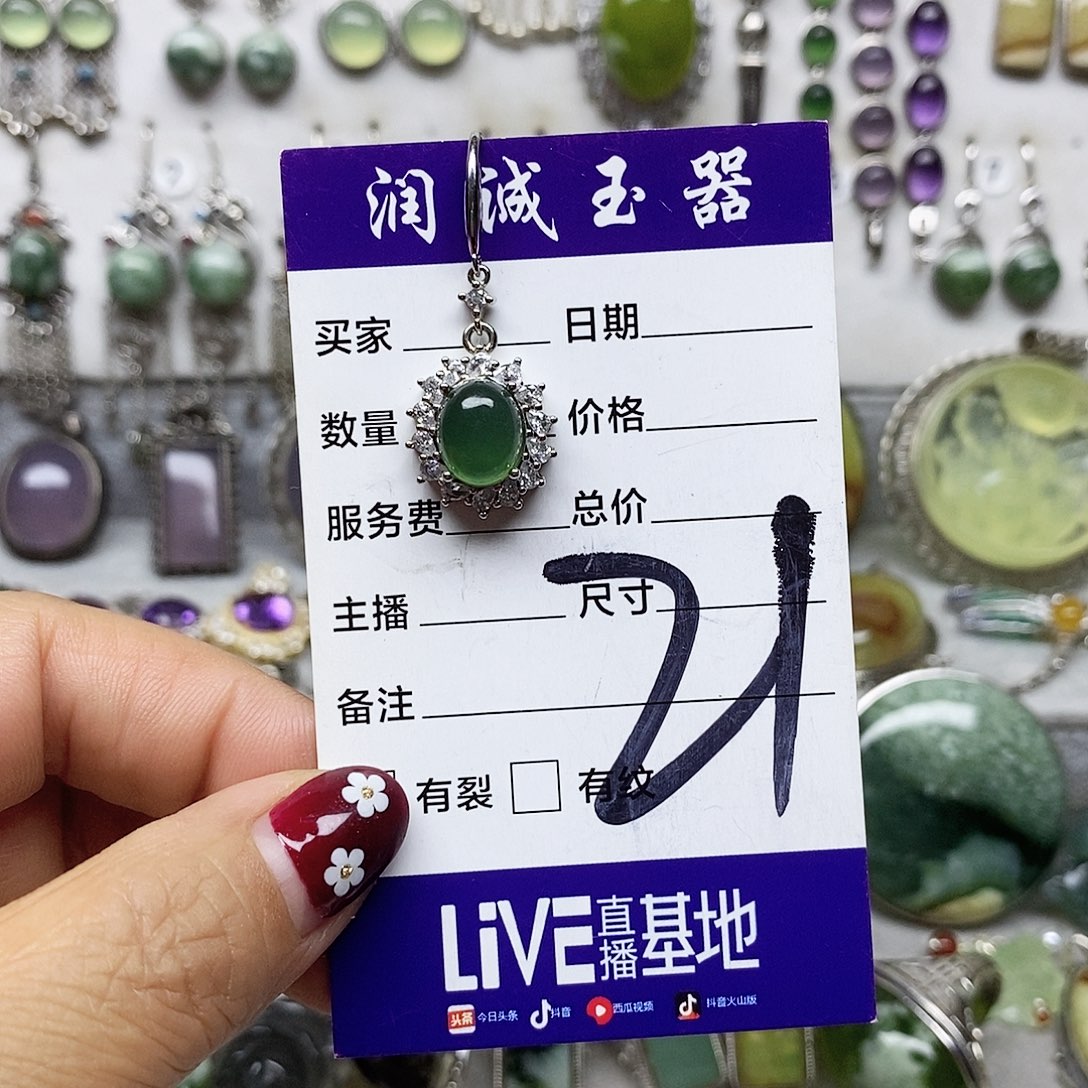 正***起蛇纹石玉银S925镶嵌耳环