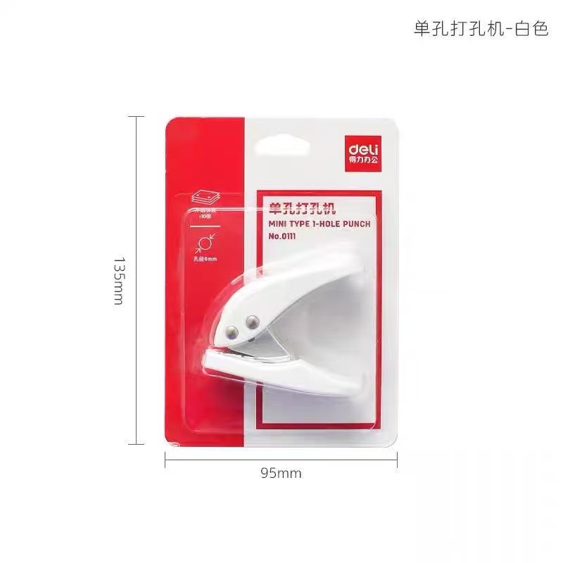 得力0111单孔打孔机