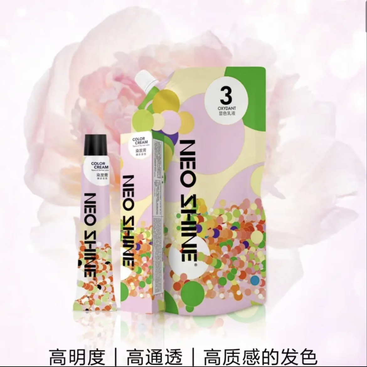 露新兰露新兰日系染膏80ml高通透高提浅【6支包邮】【12支送双氧】