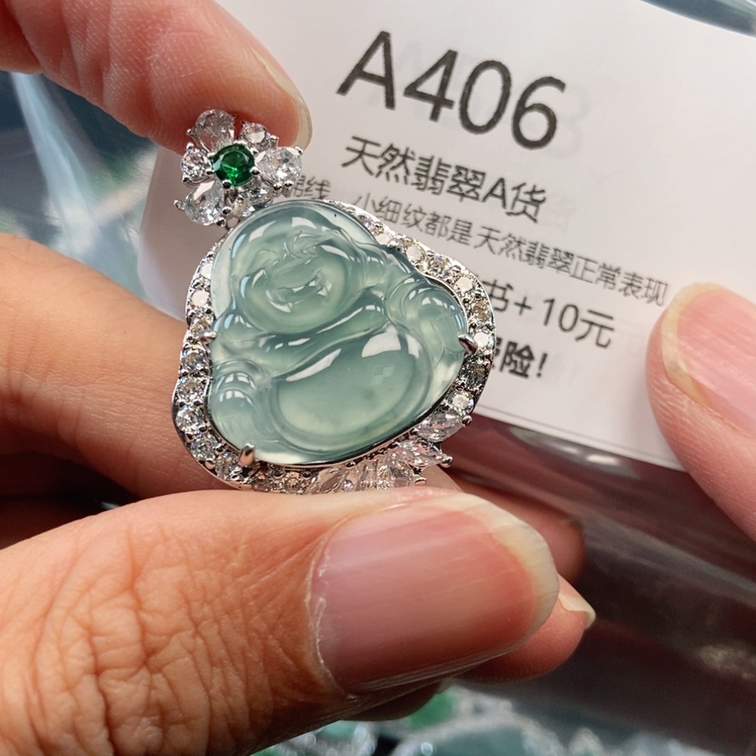 【闪购商品】翡翠吊坠(不含链)未镶嵌