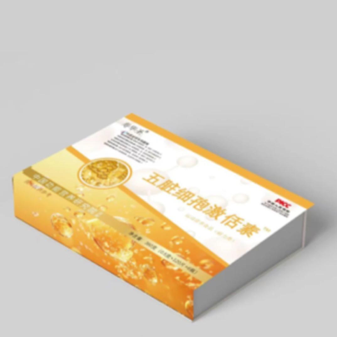 寿华圣五藏细胞运动健康饮片拍一发一 QX