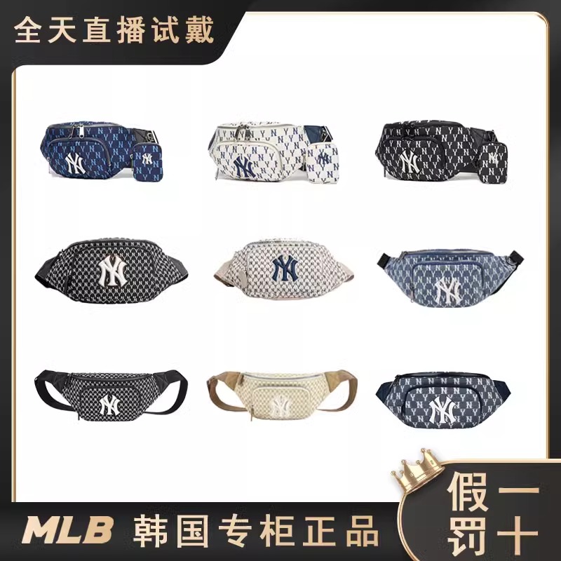 韩国MLB正品新款复古满印老花腰包NY洋基队男女休闲单肩斜挎胸包