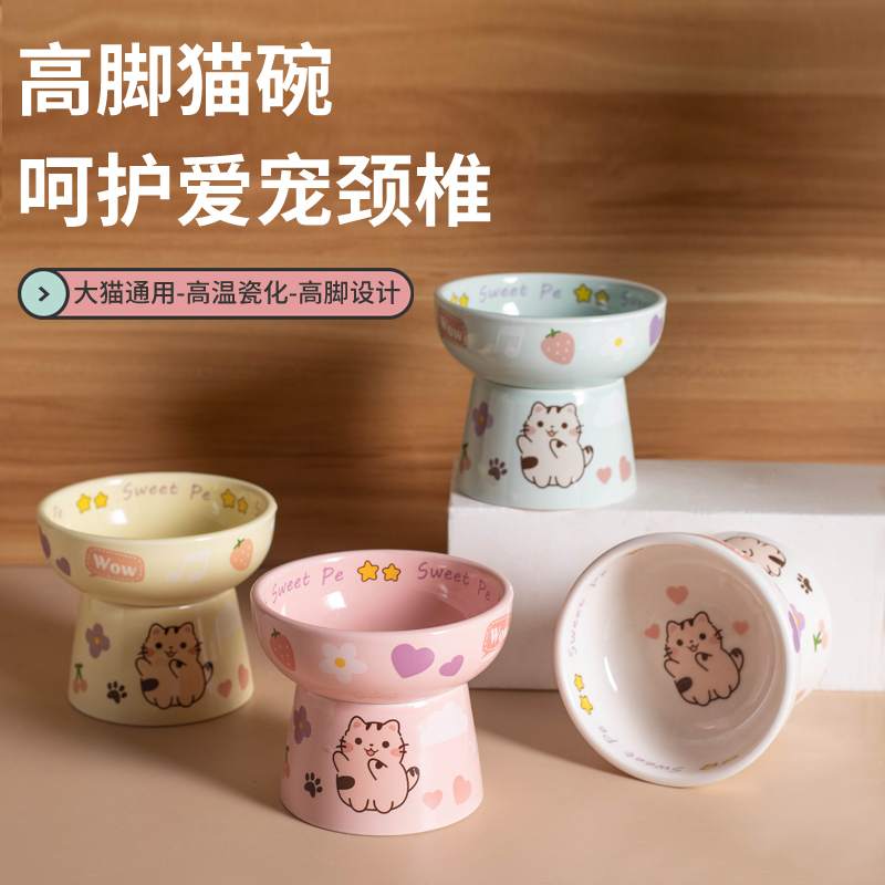 猫碗陶瓷宠物碗可爱猫咪碗小狗碗宠物陶瓷高脚碗护颈陶瓷宠物碗