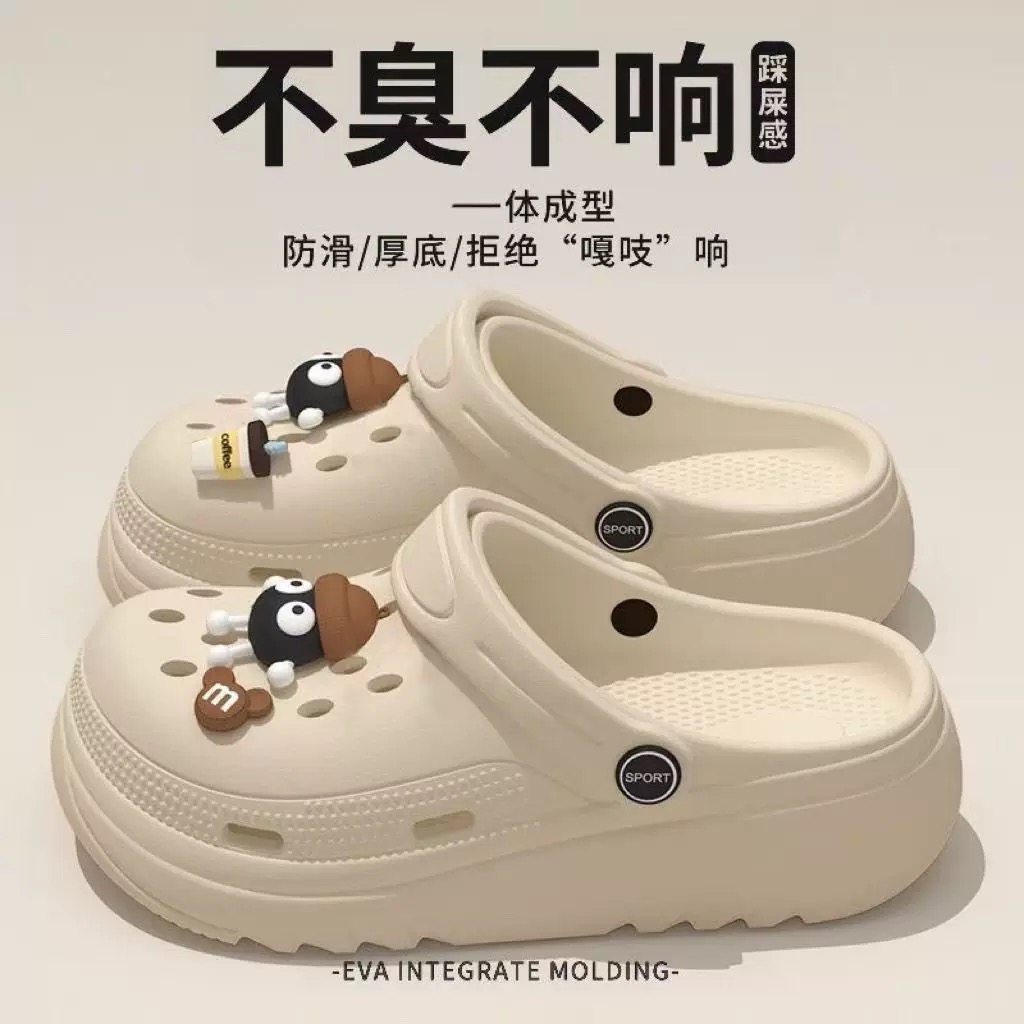 2025夏季新款爆款厚底洞洞鞋女生煤球卡通防滑防臭外穿凉拖鞋网红