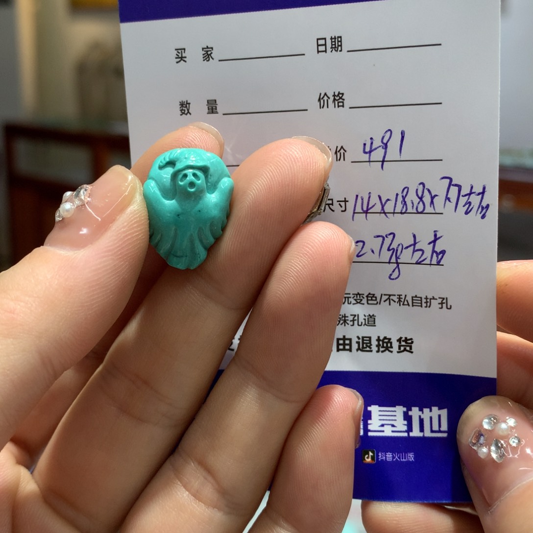 绿松石配饰未镶嵌