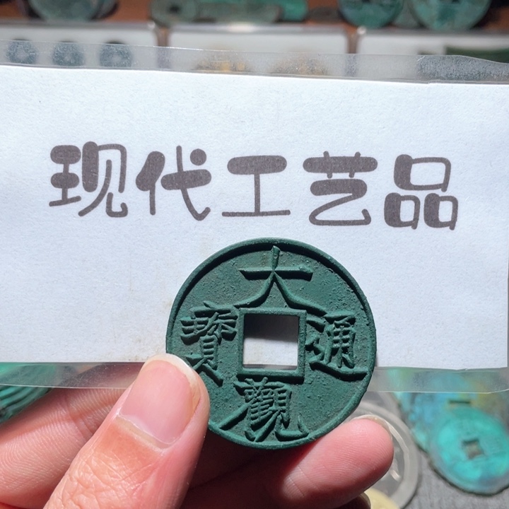 铜用****0现代工艺品文创工艺品