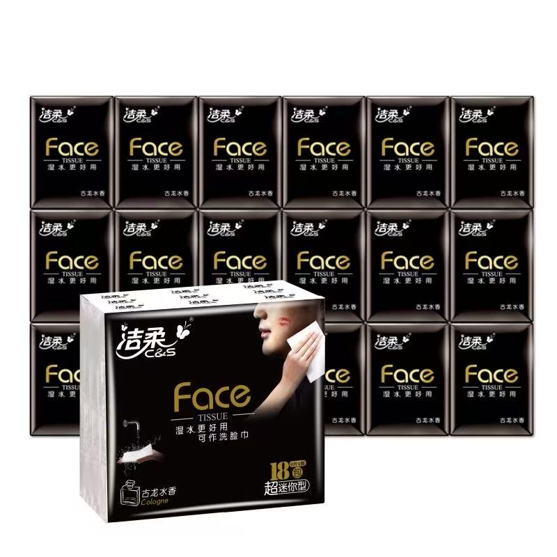 【官方正品】洁柔手帕纸黑Face系列古龙水香4层6片可湿水手帕纸小包