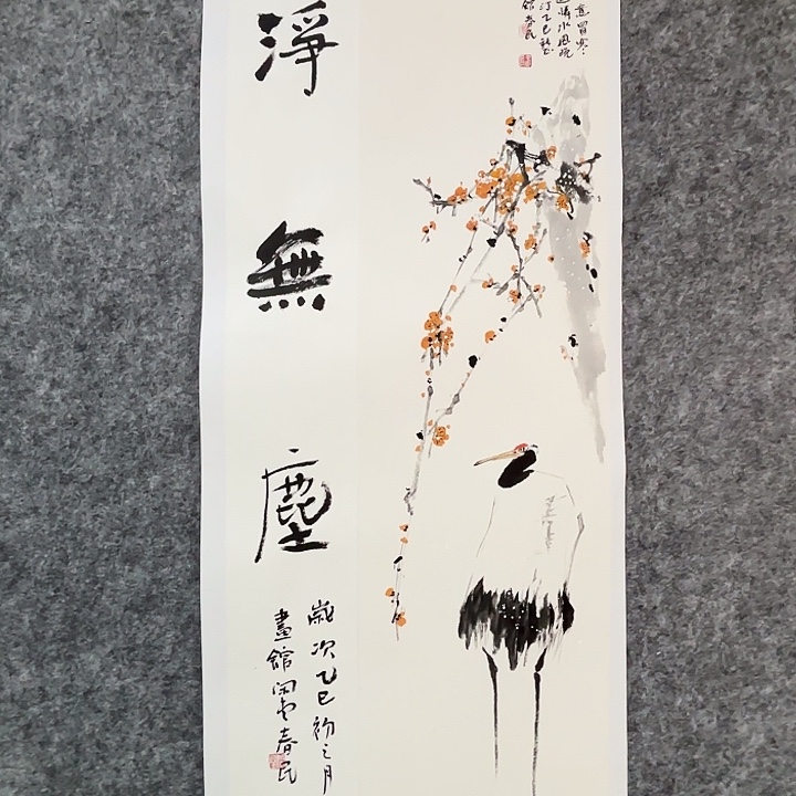 国画闲堂春民国画作品