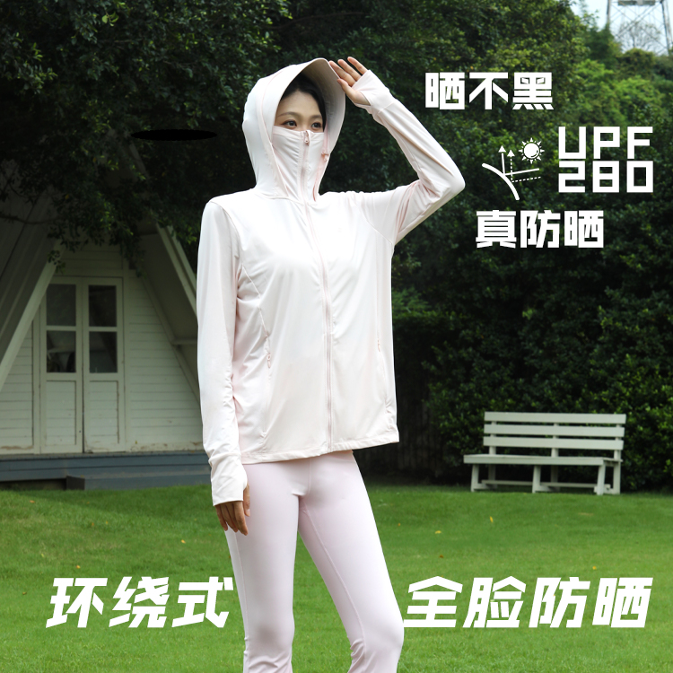 URBANPINK魅玫伽2025宽松款显瘦连帽高透气轻薄原纱形防晒衣女款