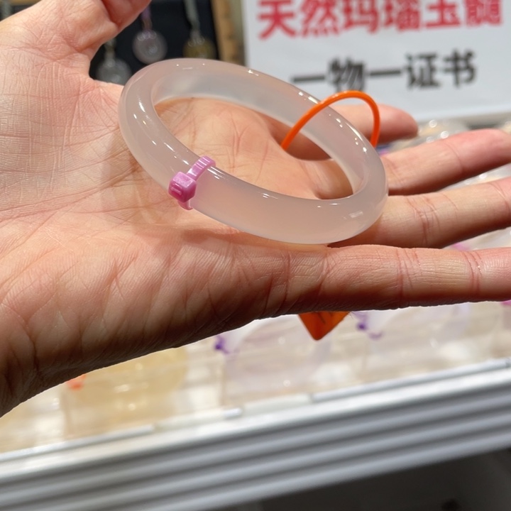 岚***@玛瑙/玉髓未镶嵌手镯@定向荔枝冻@【54+】