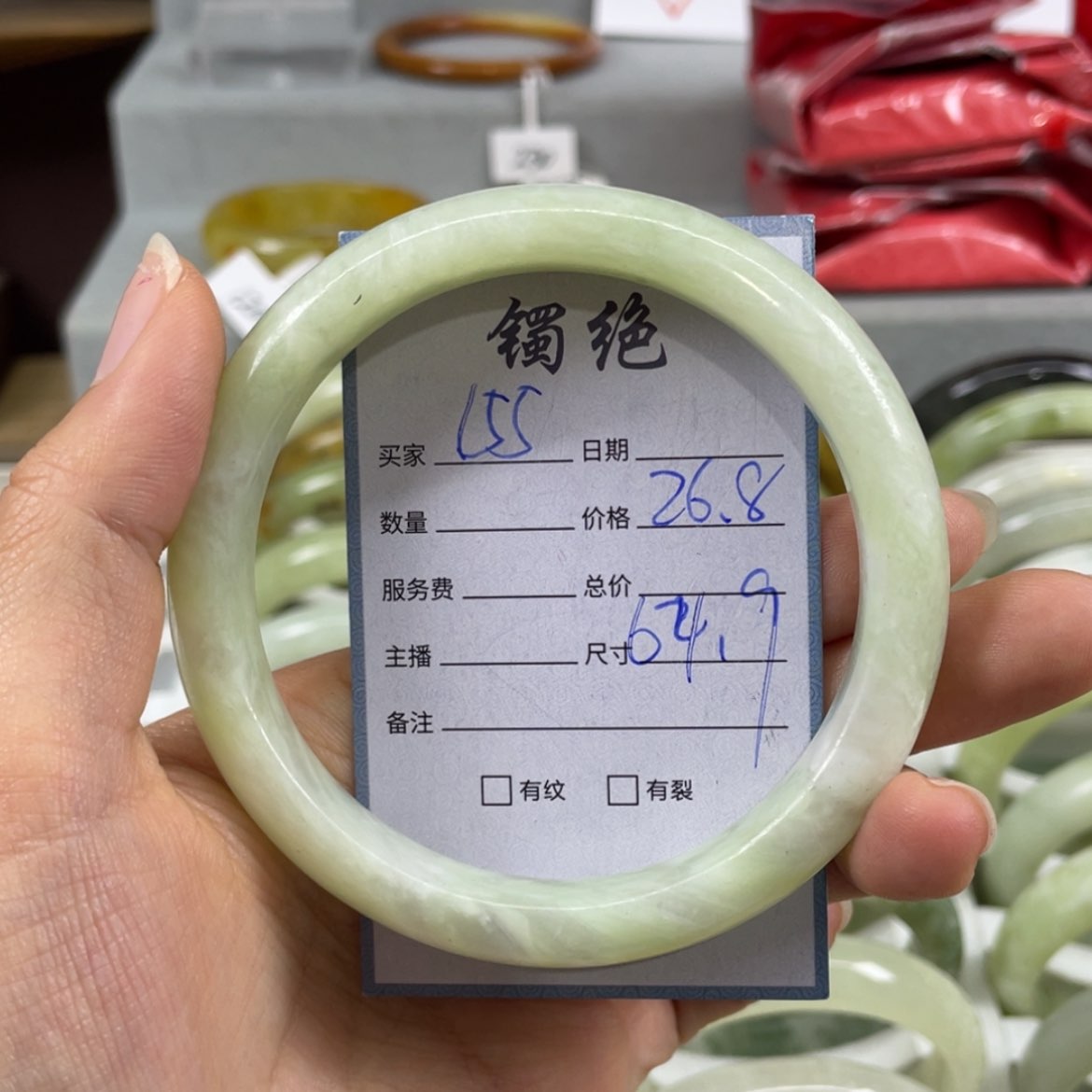 【闪购商品】蛇纹石玉未镶嵌手镯