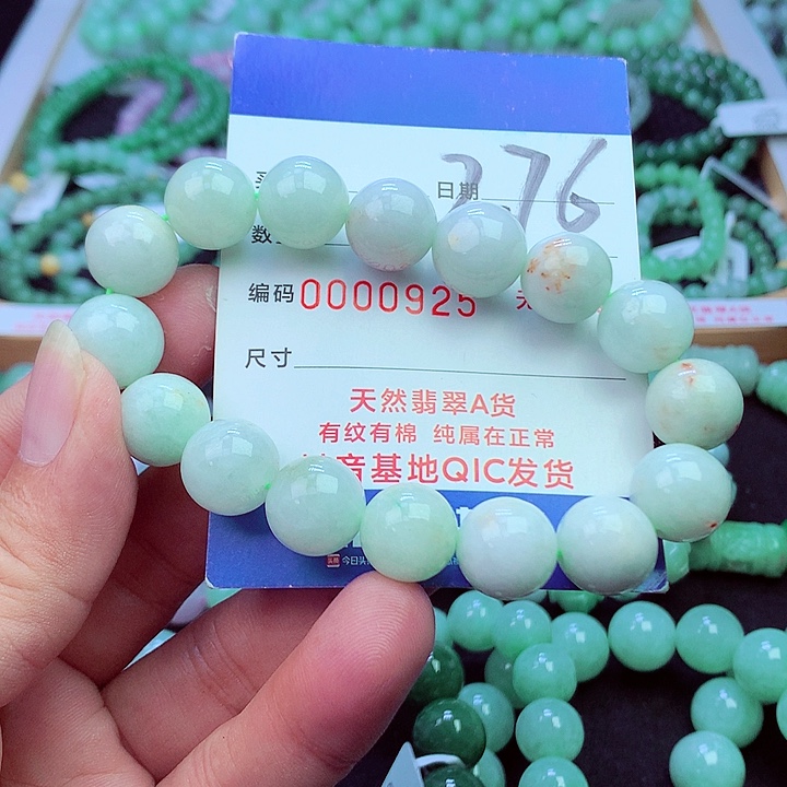 毛衣链未镶嵌翡翠