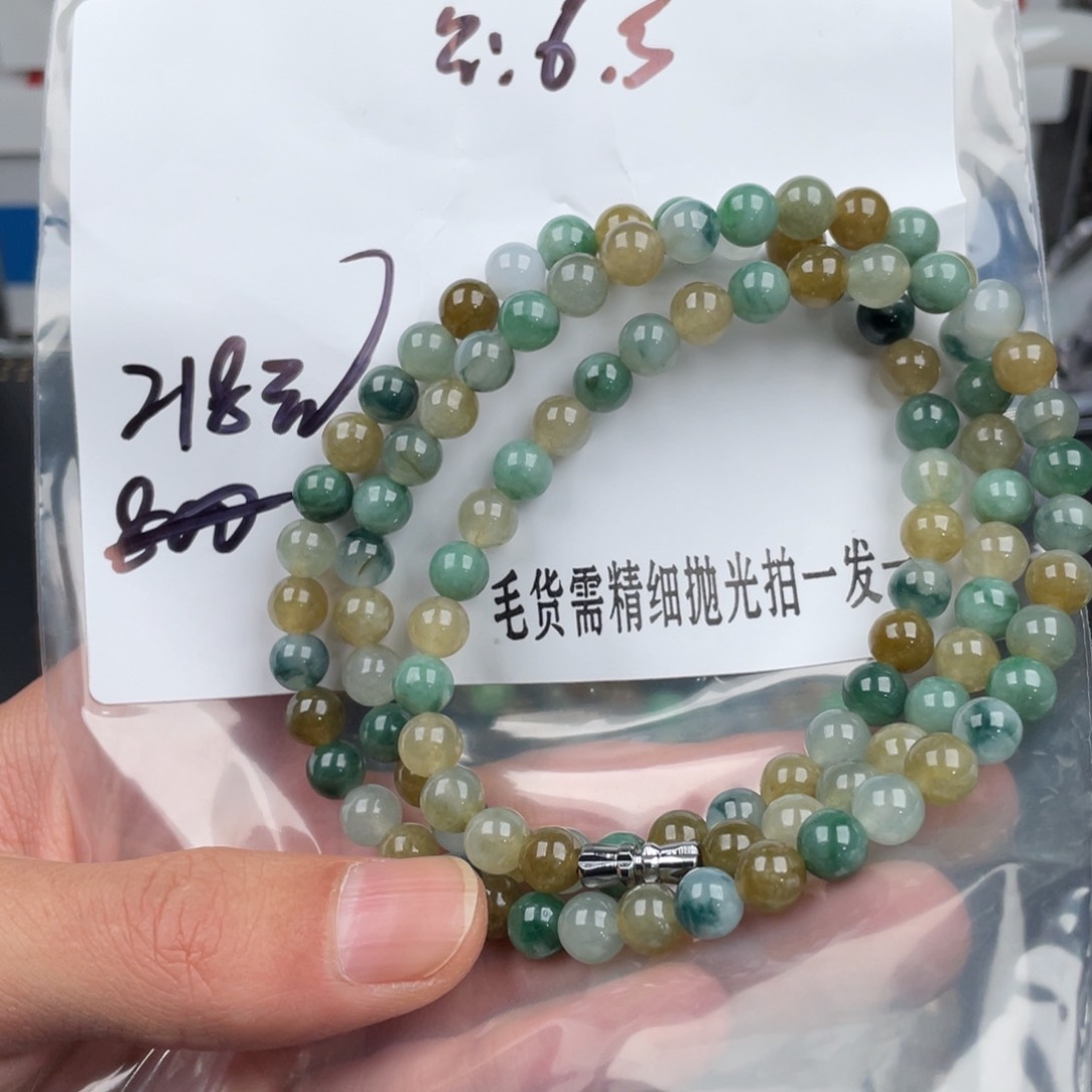 定制翡翠未镶嵌12345678