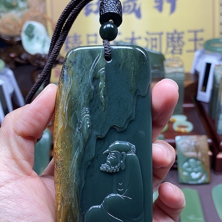 岫岩河磨玉（透闪石质玉）析木未镶嵌旭**升