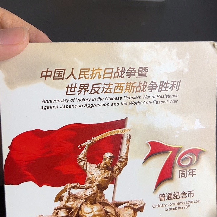 其他普通金属点五无油冠29098001