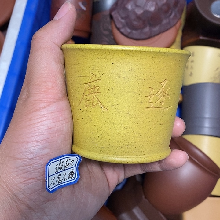 茶杯紫砂瑕疵不退不换