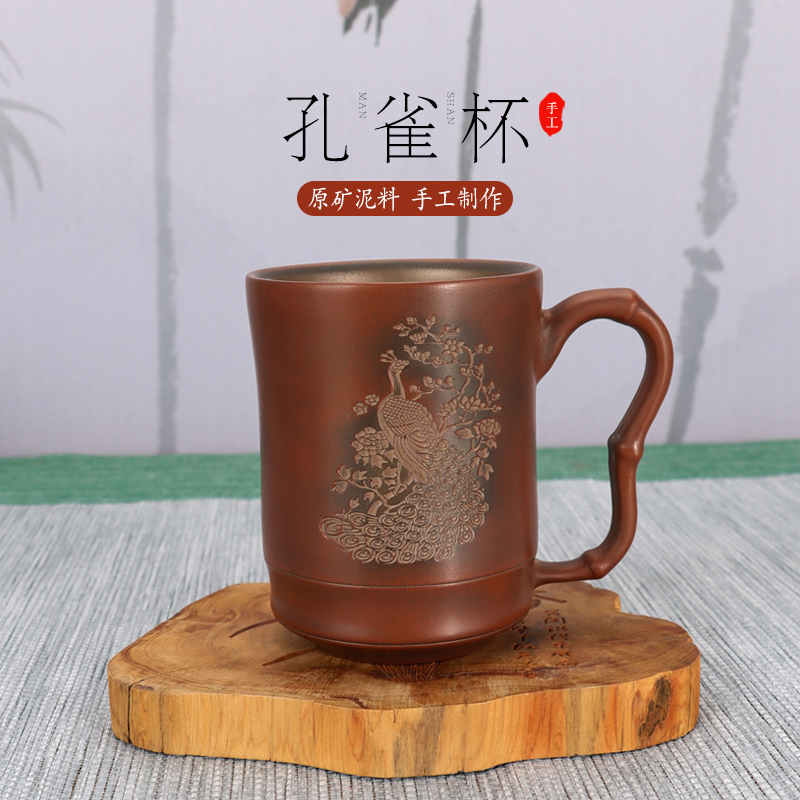 广西钦州坭兴陶马克杯手工泡茶杯复古办公茶杯水杯孔雀杯咖啡杯