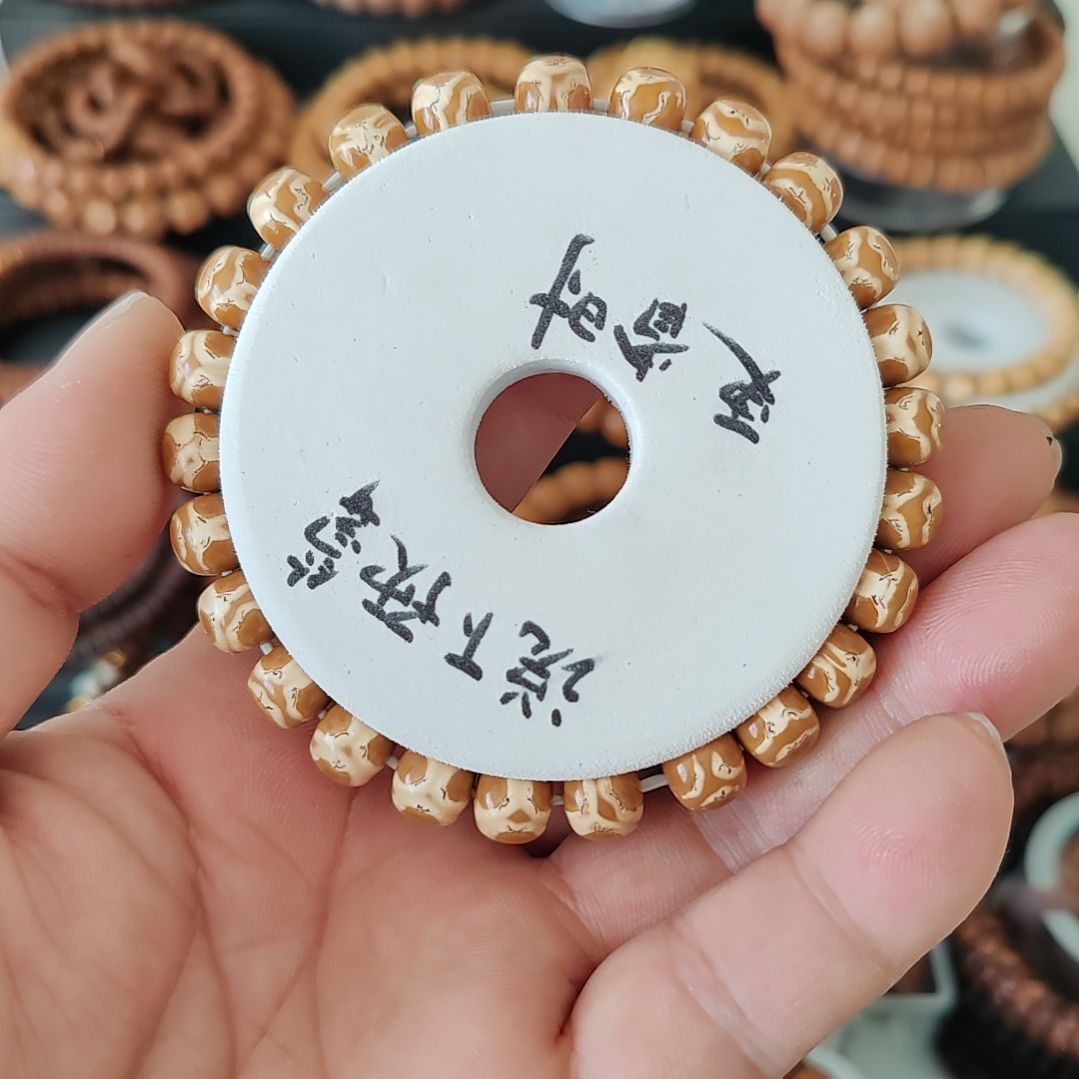 紫金鼠手串笑脸实心老型