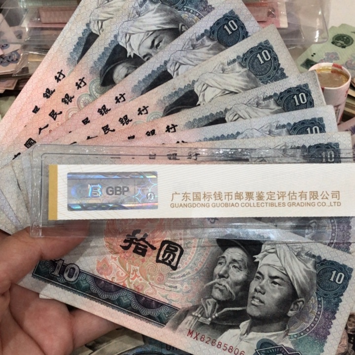 8010十张不挑，旧品保真