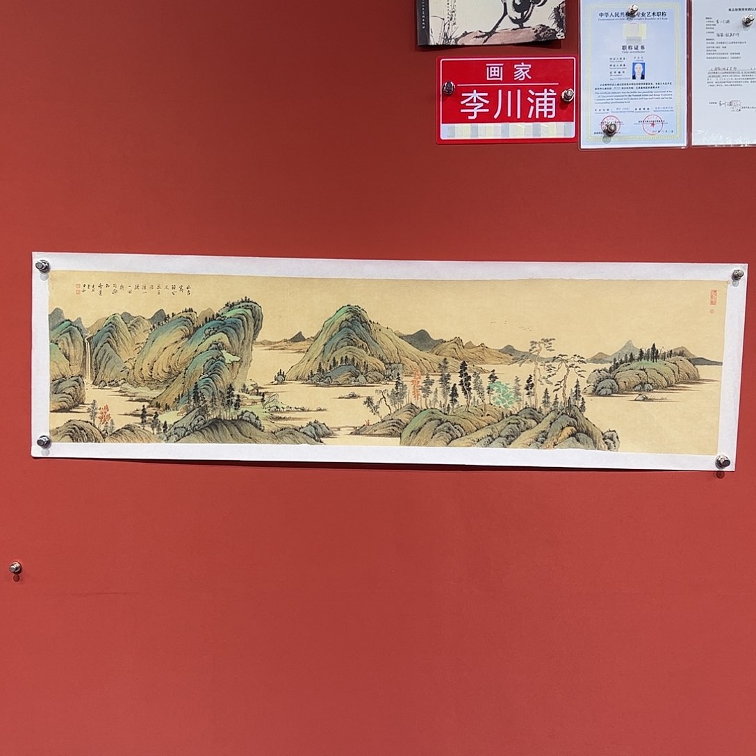 国画以**德郝志军画家作品